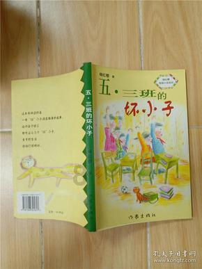 53年前,那个轰动一时的北航高材生韩爱晶,如今怎样了?