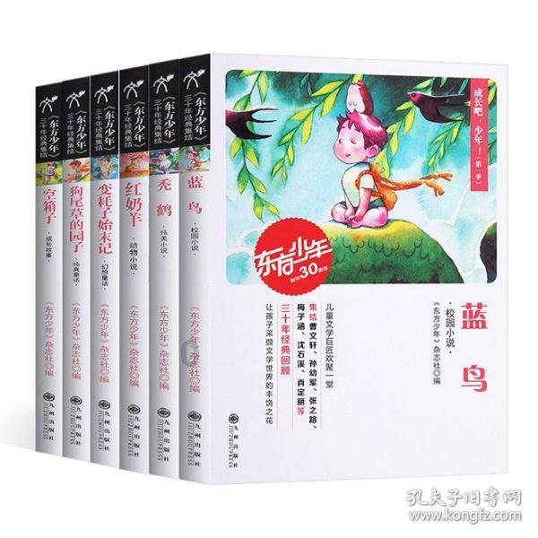 火拼萌萌消