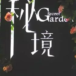 嘉日单词