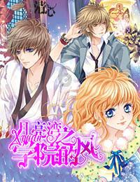 《大江大河3》敲定婚期，宋运辉梁思申圆满