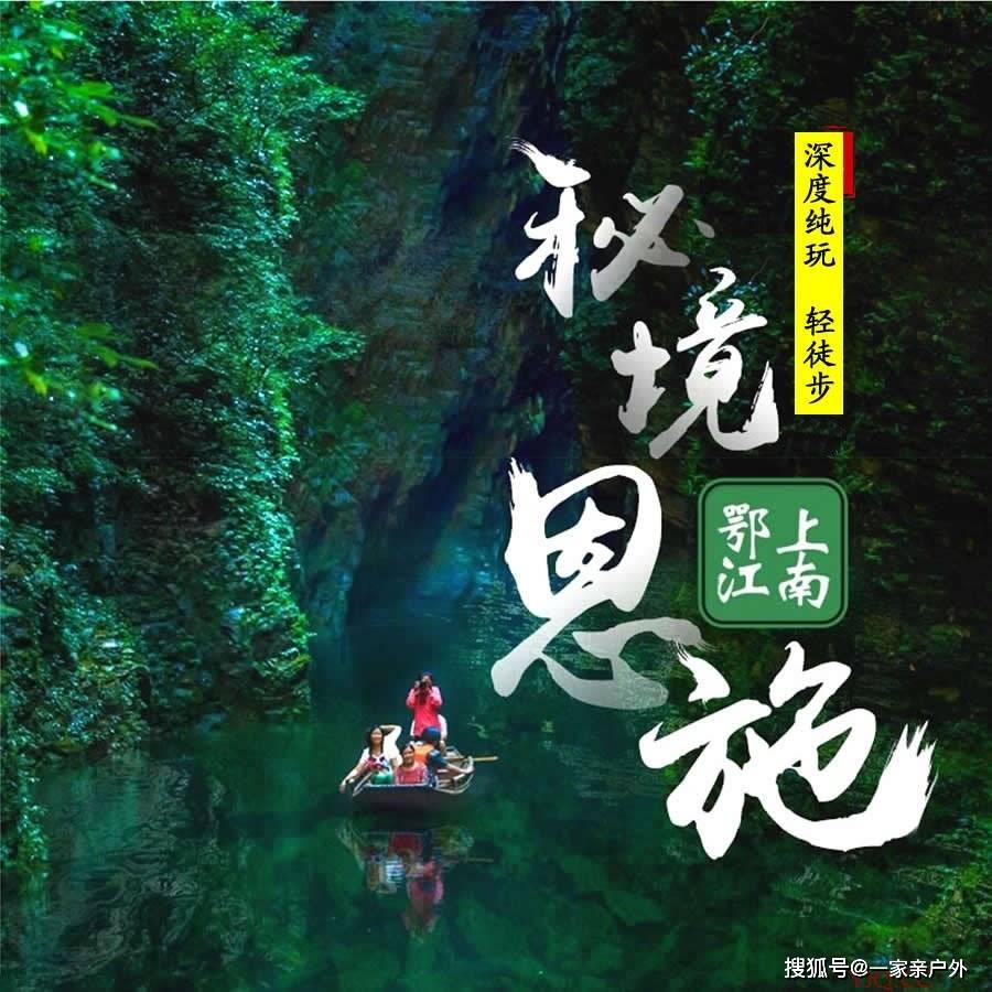动漫人物吃东西