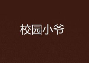 大寒中的腊梅神韵