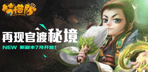 帮忙看看这篇英语作文怎么写？游戏画面