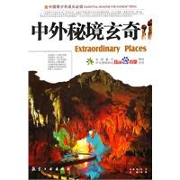 实力足球