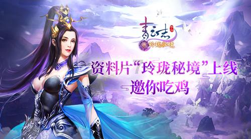 向上跳的香蕉