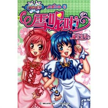 鄂尔多斯市鄂托克旗：“蒙”字标农牧民创收“金招牌”