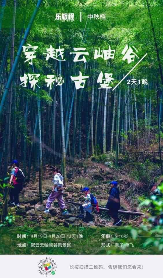 救援女同学