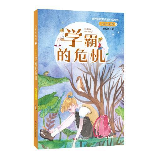 蓝狐视频