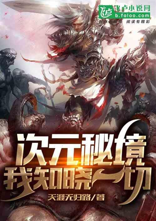 探索神秘小屋3