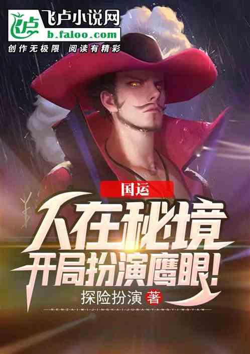 三僚麒麟堂：二十四山三针秘本
