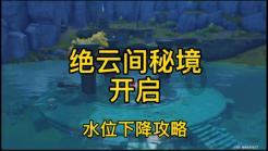 小猫钓鱼游戏龙王版有船