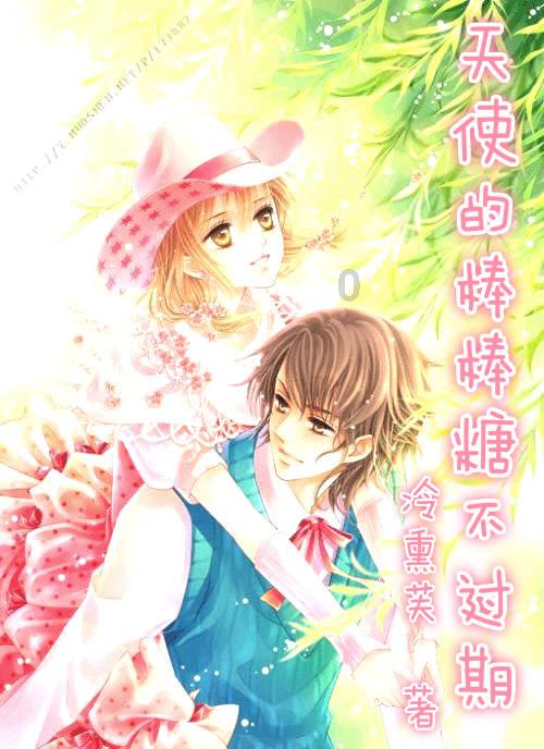《大侠立志传》传国玉玺结局介绍