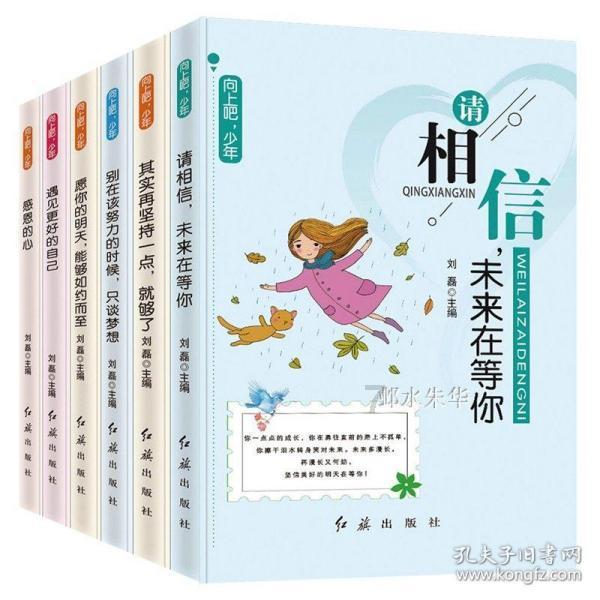 星动，只为你