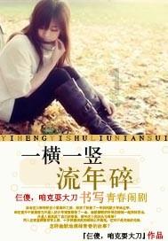 燃烧吧大脑装瓶子游戏