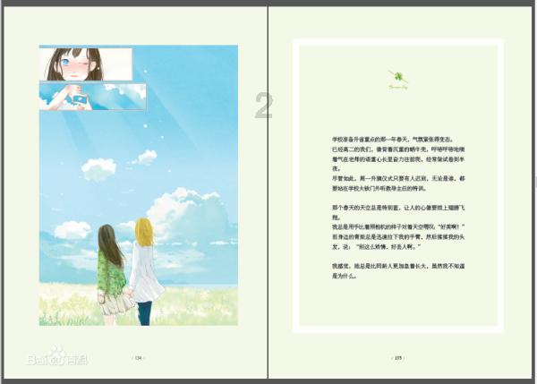 LED透镜粘接铝基板/玻璃电子秤金属茶几用UV胶