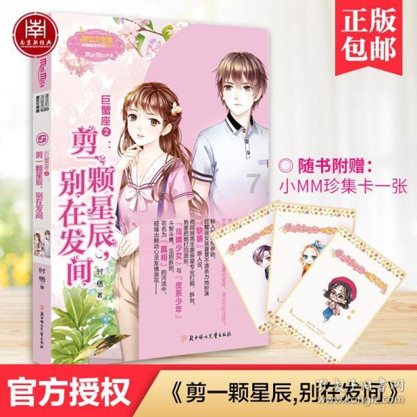 燃气灶打火能着，但松开后就灭游戏画面