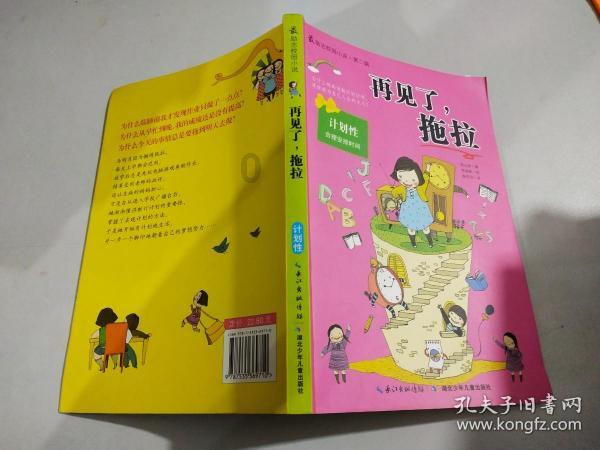 甜蜜糖果岛