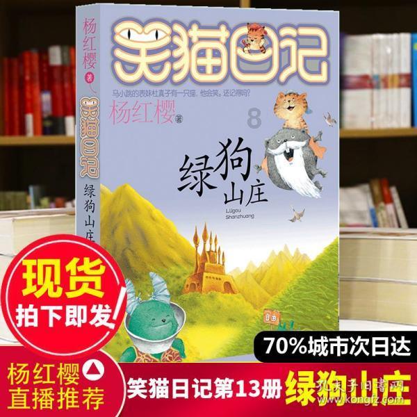 数学难题
