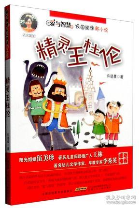 嘉日单词