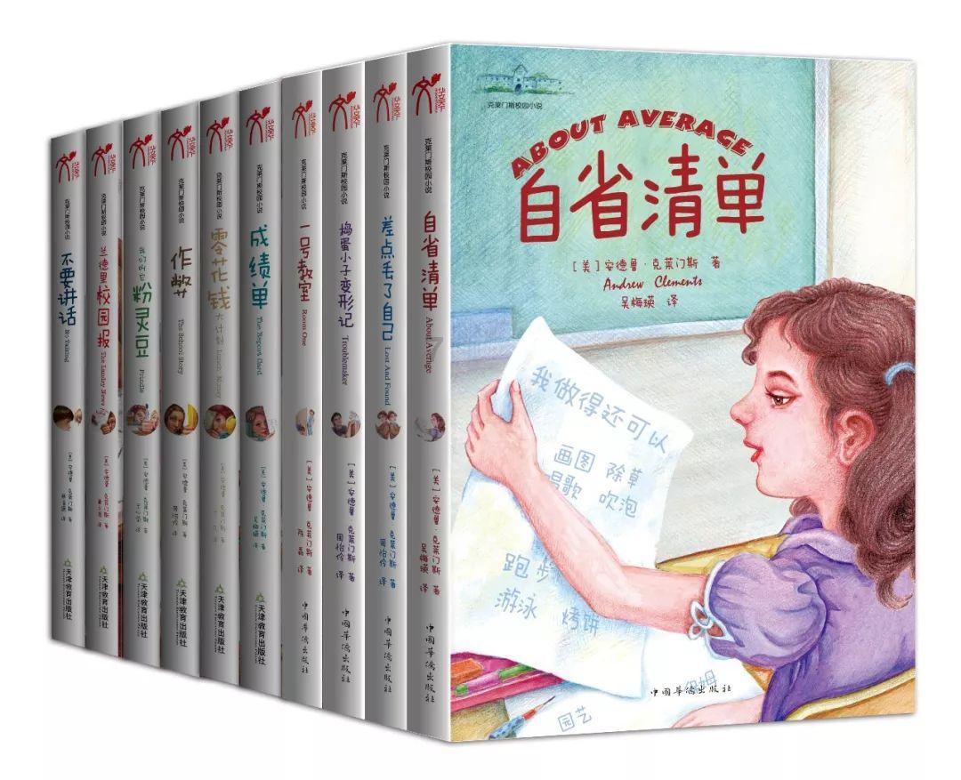 帮忙看看这篇英语作文怎么写？游戏画面