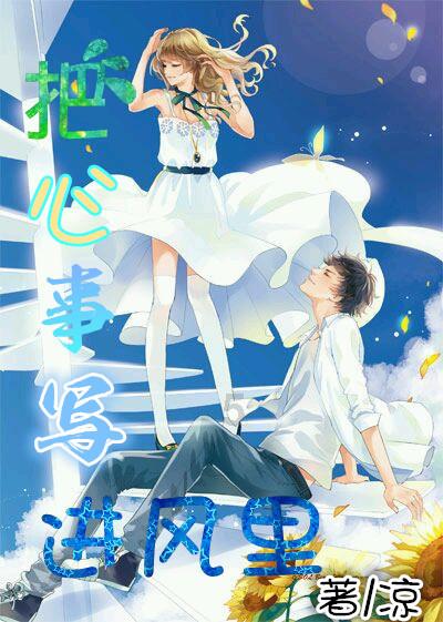 求这个漫画名！！游戏画面