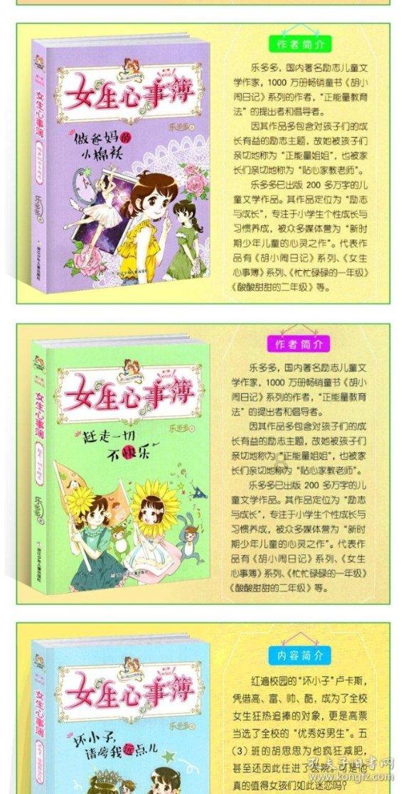 考驾照在哪里报名？游戏画面