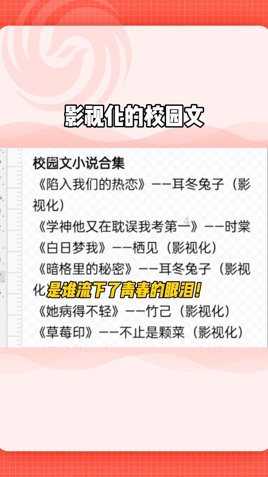 9800÷25+200÷25的巧算？游戏画面