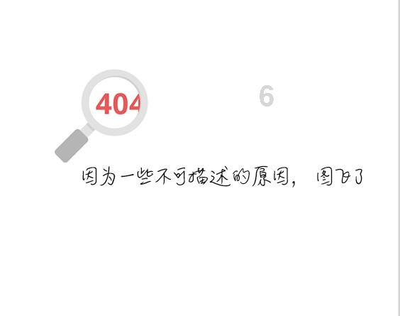 燃烧吧大脑装瓶子游戏
