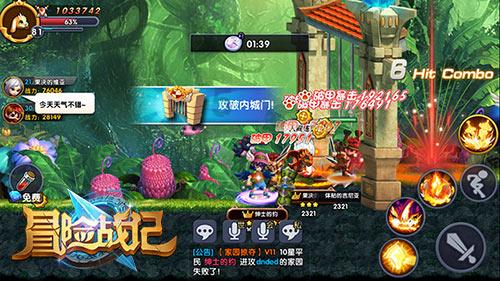 魔法祖玛