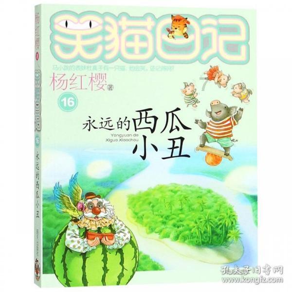举报箱旁装有摄像头？昭通中院：用于安保，已调整位置
