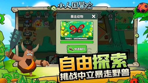 逃出诡异庄园