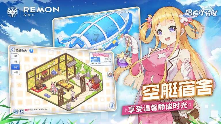建起“立功即奖”激励机制