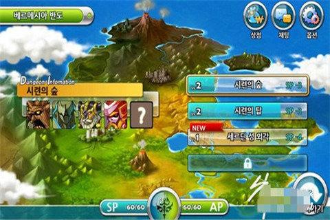 极品飞车ONLINE