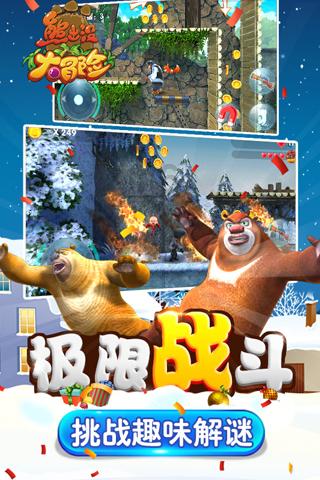 生化危机2