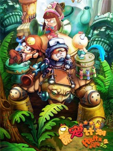 拯救精灵的土地9