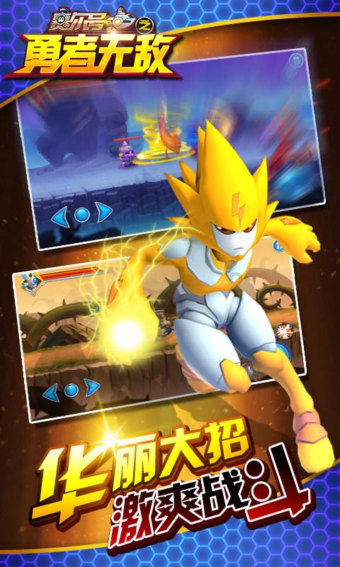 魔兽世界