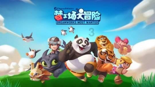 好兄弟因为我有女朋友而生气怎么办？游戏画面