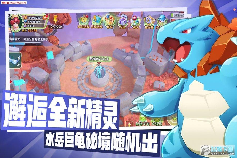 特战英雄