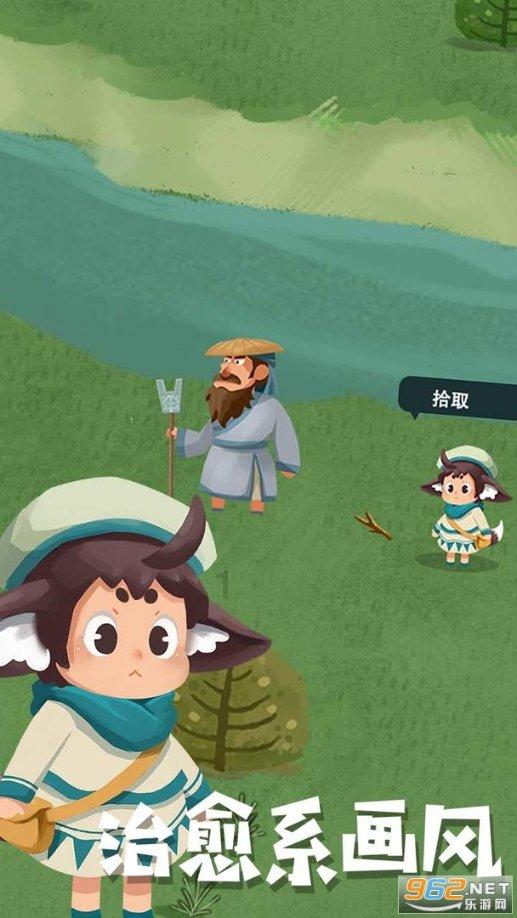 虫虫助手下载