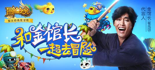 星际争霸2