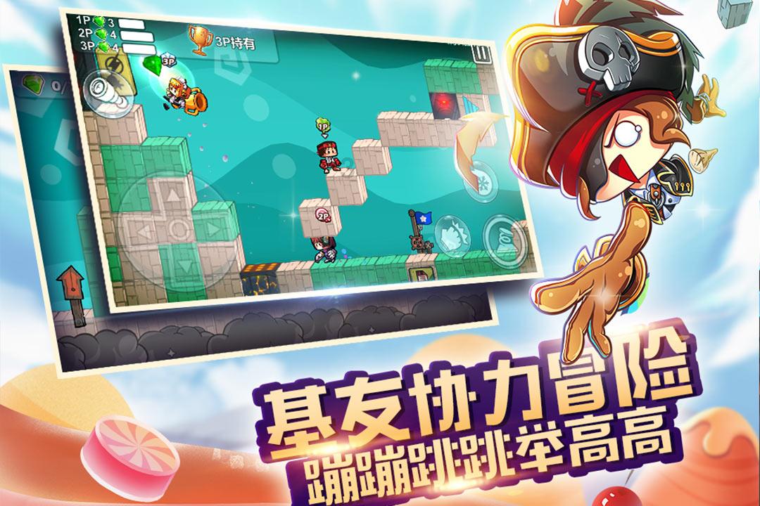篮球运动员营救