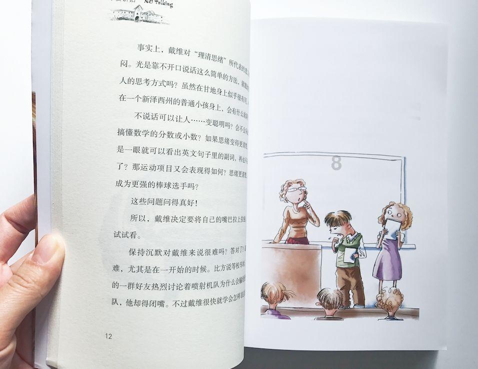 美图秀秀下载2023最新版