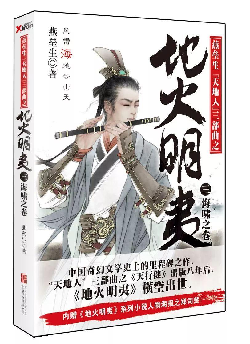 脑洞小老弟无实名认证