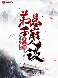 柴人决击