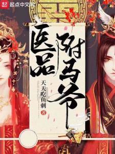 逃离黄金城堡