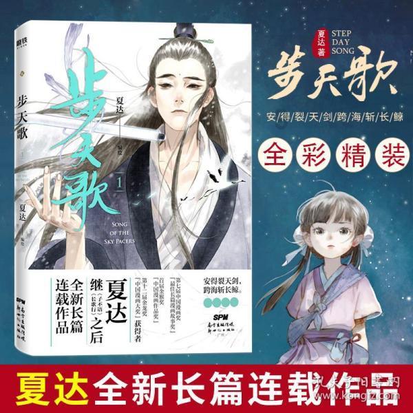 追寻鞋子的历史之旅:“从原始兽皮到现代超纤”