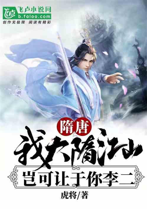 航海王