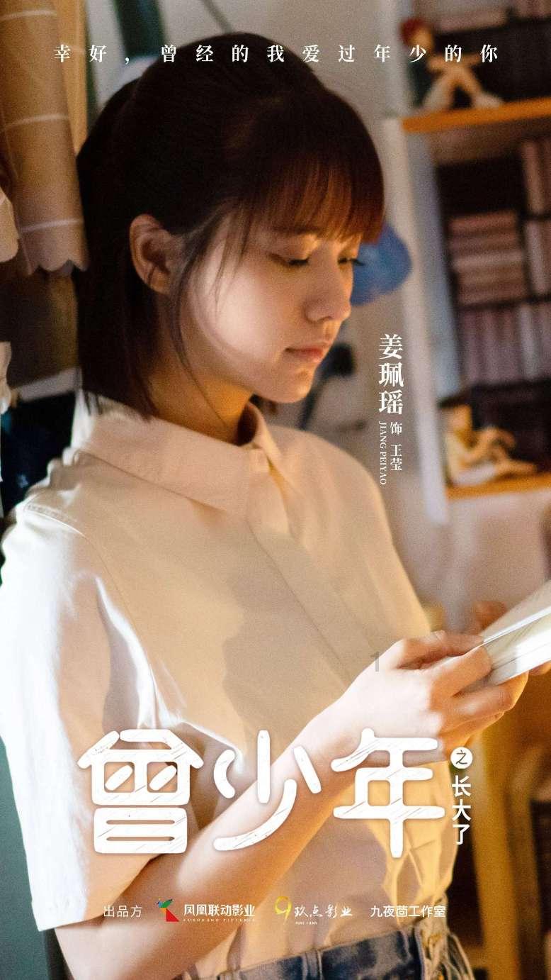 管具技术服务中心奏响安全生产“三部曲”