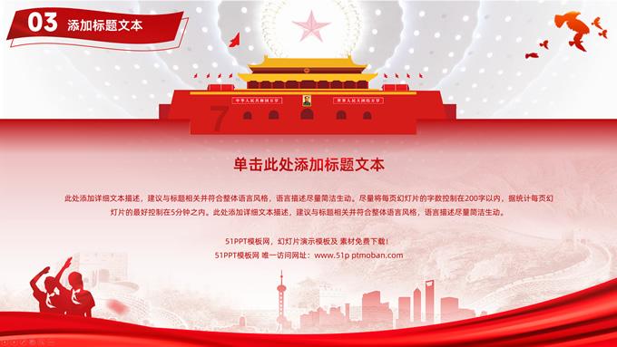 一起优诺