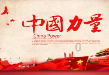 外星人坠落